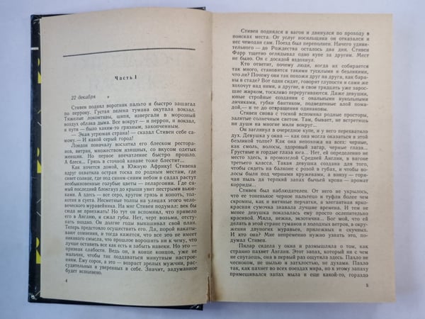 Дополнительное изображение книги «Рождество Эркюля Пуаро. Рассказы»