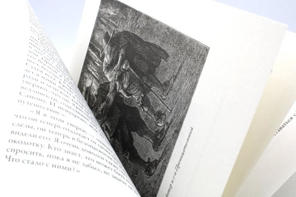 Дополнительное изображение книги «Путешествие Пилигрима в небесную страну: роман»