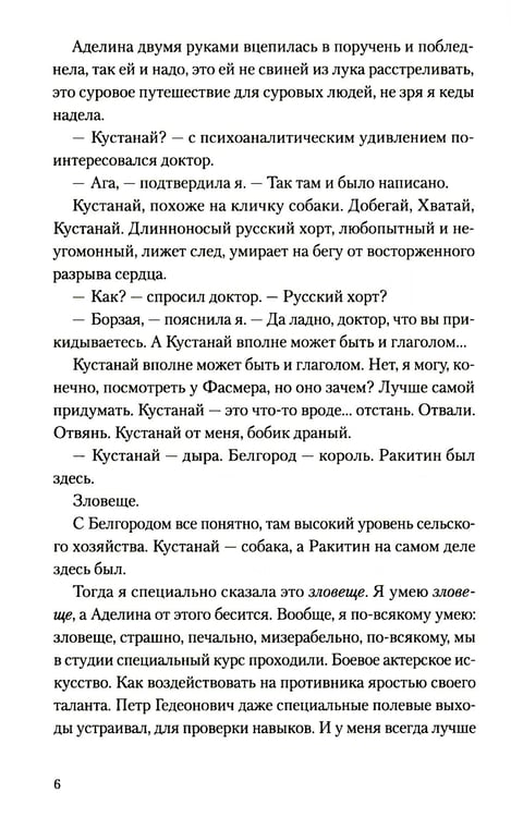 Дополнительное изображение книги «Герда»
