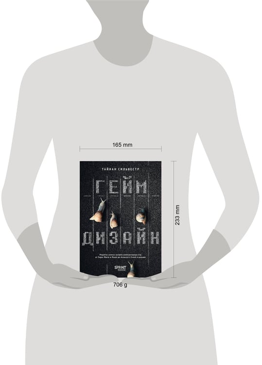 Дополнительное изображение книги «Геймдизайн. Рецепты успеха лучших компьютерных игр от Super Mario и Doom до Assassin's Creed и дальше»
