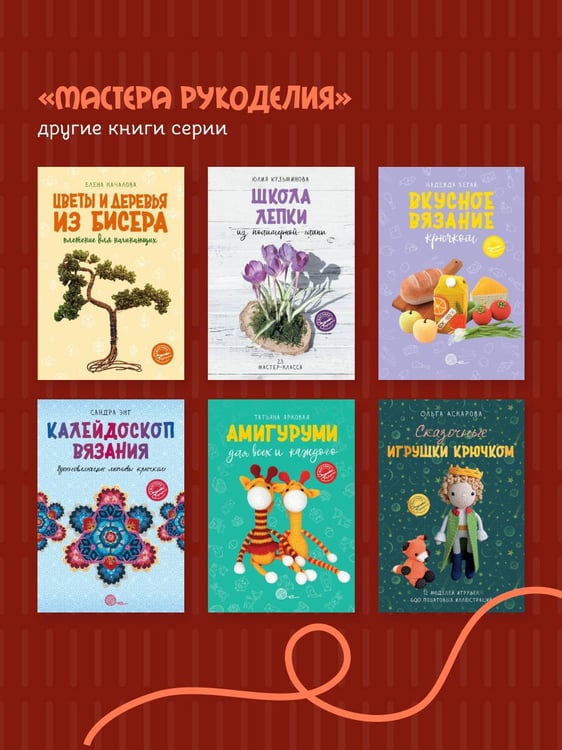 Дополнительное изображение книги «Шьем нижнее белье и купальники, которые идеально подходят»