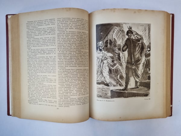 Дополнительное изображение книги «Избранные сочинения»