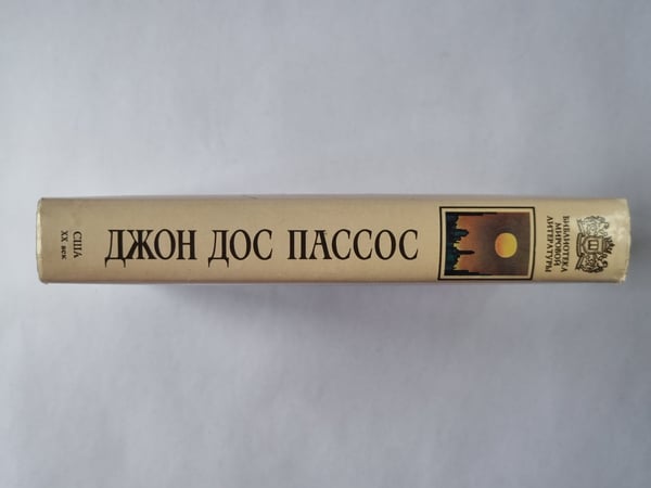 Дополнительное изображение книги «Манхэттен»