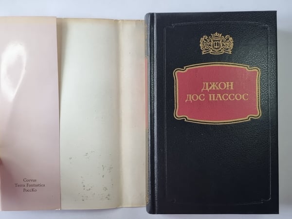 Дополнительное изображение книги «Манхэттен»