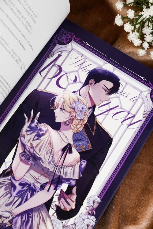 Дополнительное изображение книги «Чтобы помочь тебе понять. Том 1 (вебтун)»