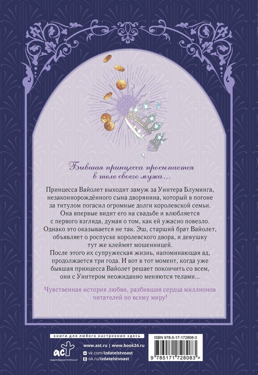 Дополнительное изображение книги «Чтобы помочь тебе понять. Том 1 (вебтун)»
