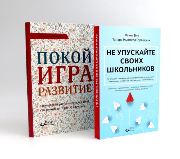 Обложка книги «Не упускайте своих школьников; Покой, игра, развитие (комплект из 2-х книг)» — Макнамара Дебора;Бич Ханна;Ньюфелд Страйджек Тамара, ISBN 9785521847372