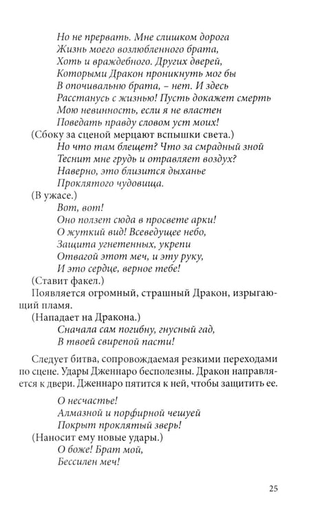 Дополнительное изображение книги «Арт терапия в практике психологического консультирования: Учебное пособие для магистров психологии»