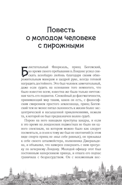 Дополнительное изображение книги «Клуб самоубийц»