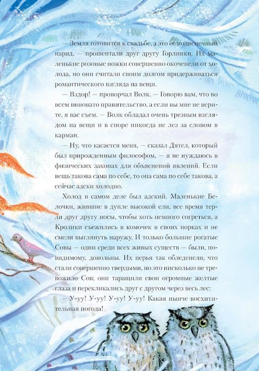 Дополнительное изображение книги «Мальчик-звезда»