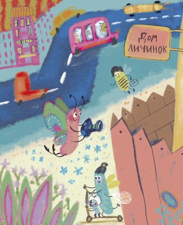 Дополнительное изображение книги «Мечта Валентины. Как найти свой настоящий талант»