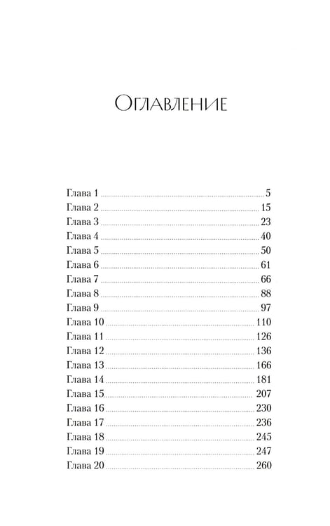 Дополнительное изображение книги «Друг апрель»