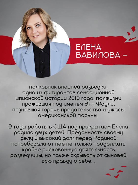Дополнительное изображение книги «Секретная грань»