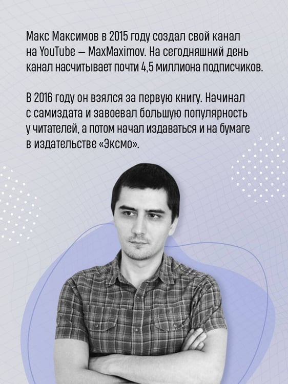 Дополнительное изображение книги «Черная вселенная»
