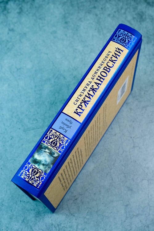 Дополнительное изображение книги «Клуб убийц букв»