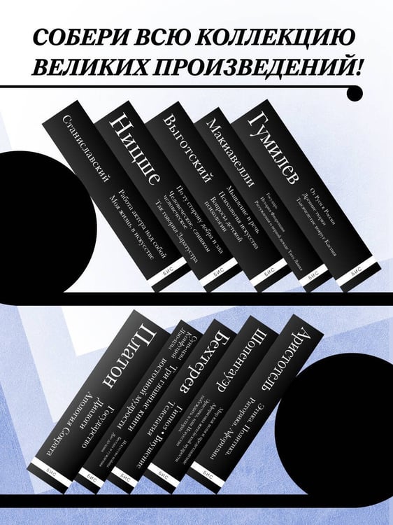 Дополнительное изображение книги «Лев Толстой. Исповедь. В чем моя вера? О жизни»