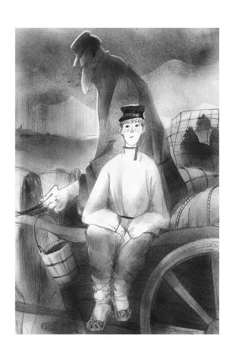 Дополнительное изображение книги «Аул»