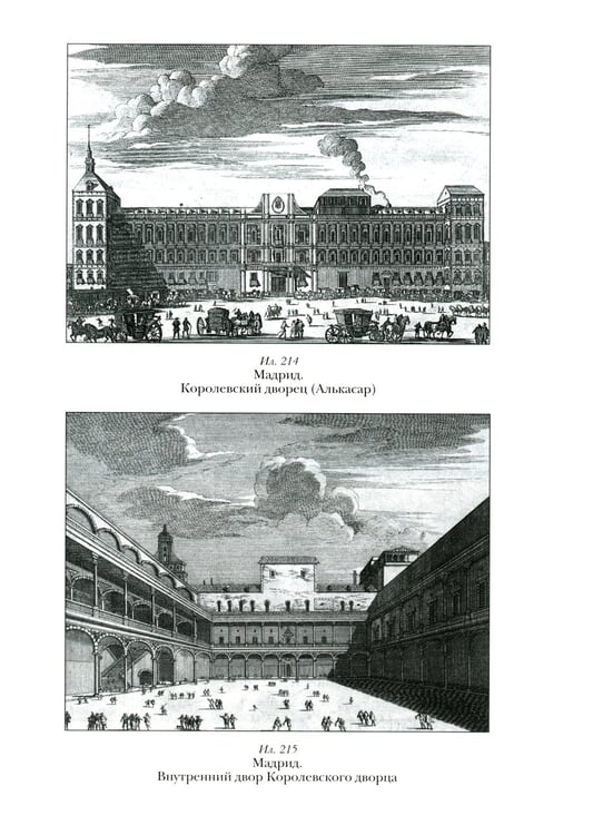 Дополнительное изображение книги «Мемуары 1701-1707. В 3 кн. (+ 8 вкладышей)»
