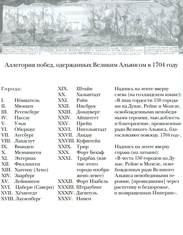 Дополнительное изображение книги «Мемуары 1701-1707. В 3 кн. (+ 8 вкладышей)»