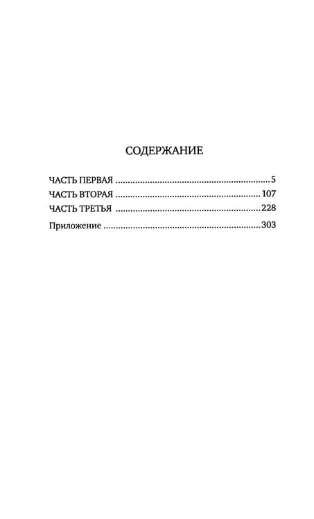 Дополнительное изображение книги «1984»