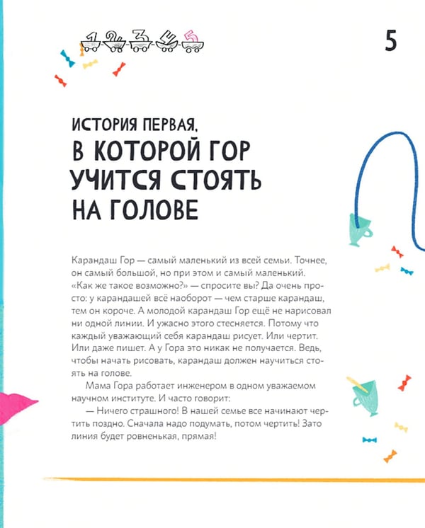 Дополнительное изображение книги «Матика»