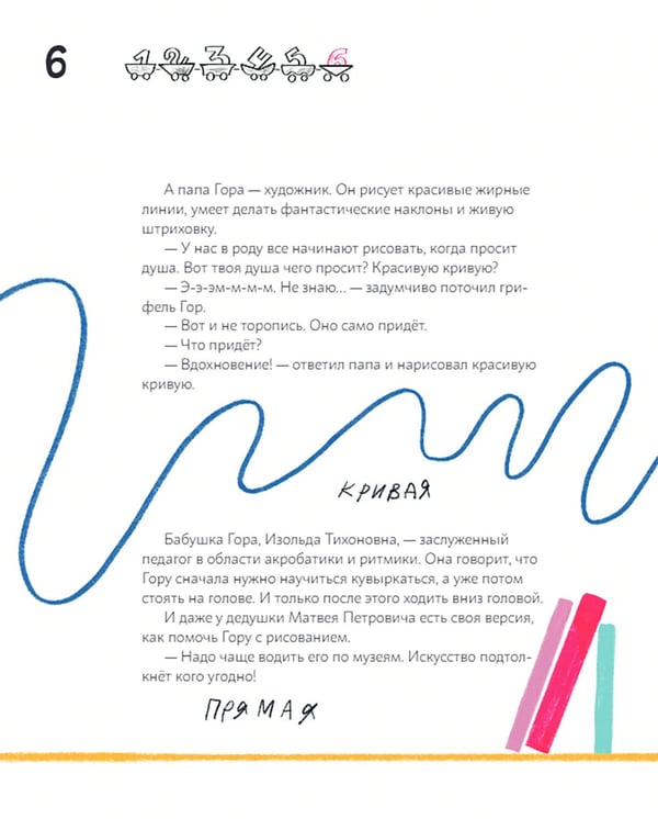 Дополнительное изображение книги «Матика»