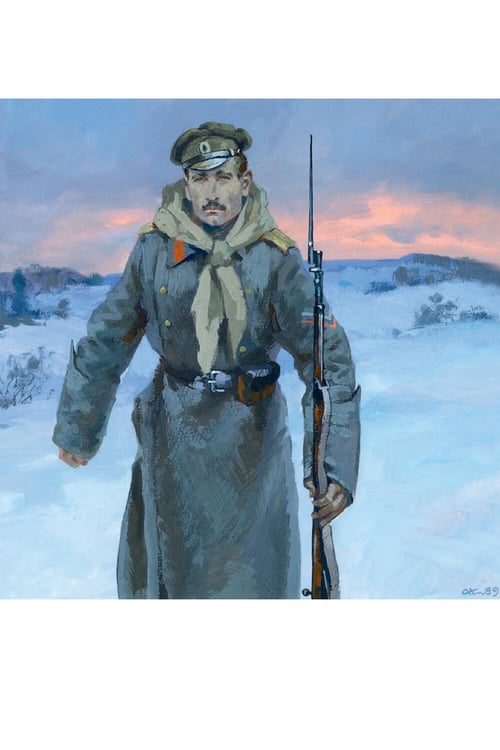 Дополнительное изображение книги «Белая гвардия: роман»