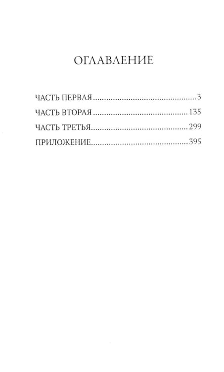 Дополнительное изображение книги «1984»