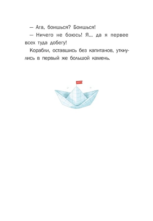 Дополнительное изображение книги «Анна Океанна»
