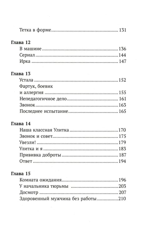 Дополнительное изображение книги «Где папа?»