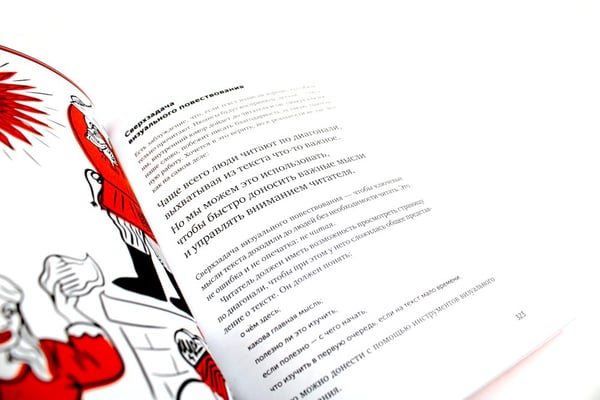 Дополнительное изображение книги «Сила слова: Как говорить убедительно. «Ясно, понятно…» и «Ежедневник, который улучшит вашу речь» (комплект)»
