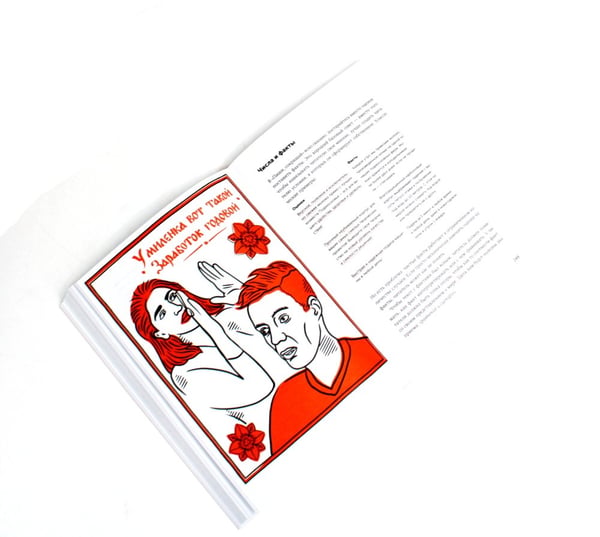 Дополнительное изображение книги «Говорите идеально: система в двух книгах (комплект)»