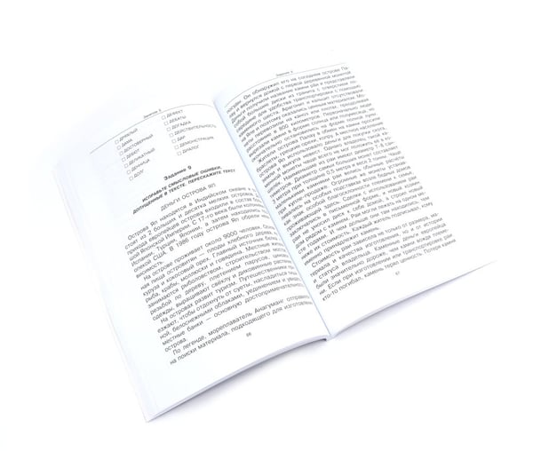 Дополнительное изображение книги «Пиши, говори (комплект из 2-х книг)»