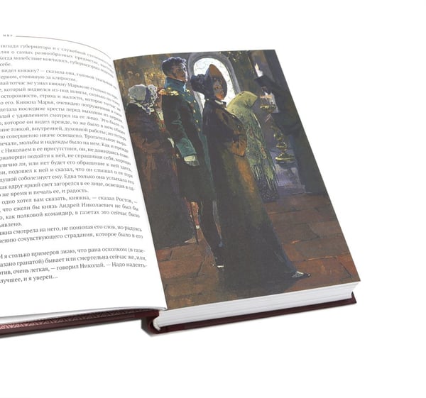 Дополнительное изображение книги «Война и мир: в 4 т»
