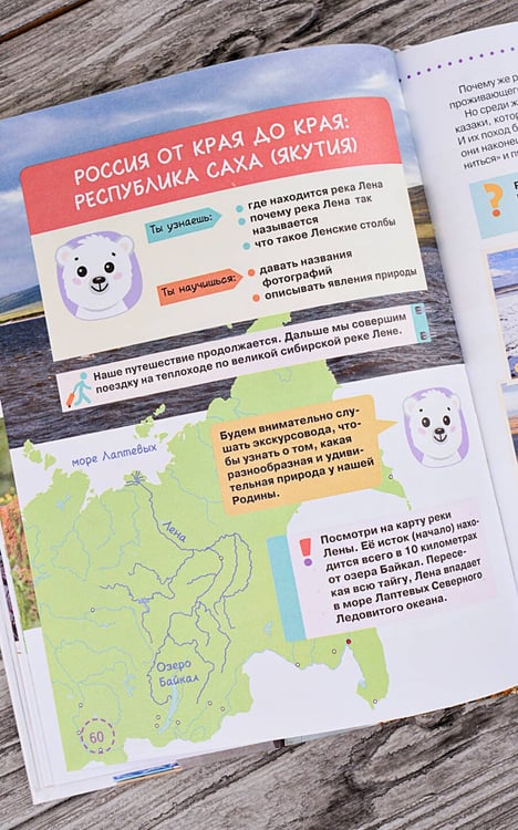Дополнительное изображение книги «Разговоры о важном для дошкольников»