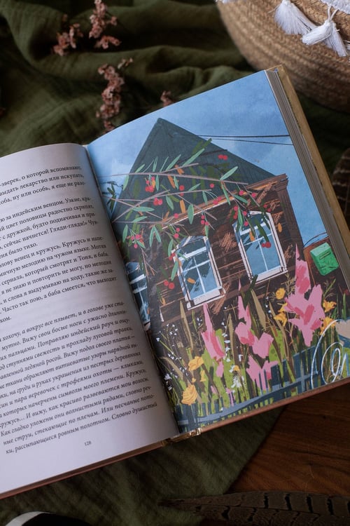 Дополнительное изображение книги «Дитя леса»