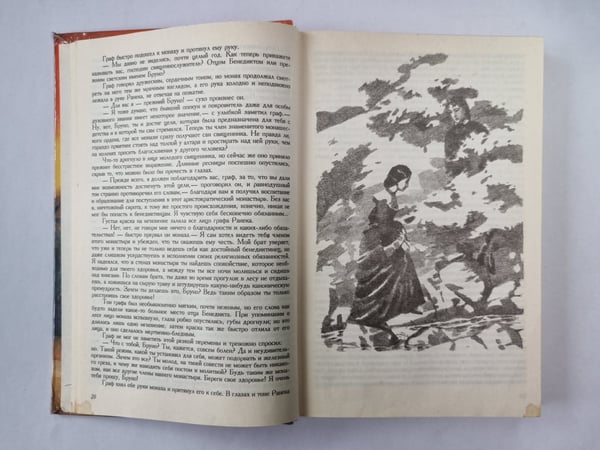 Дополнительное изображение книги «Фея Алып»