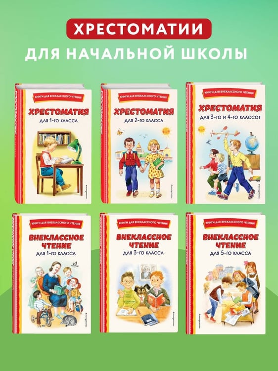 Дополнительное изображение книги «Сказание о Кише (ил. В. Канивца)»