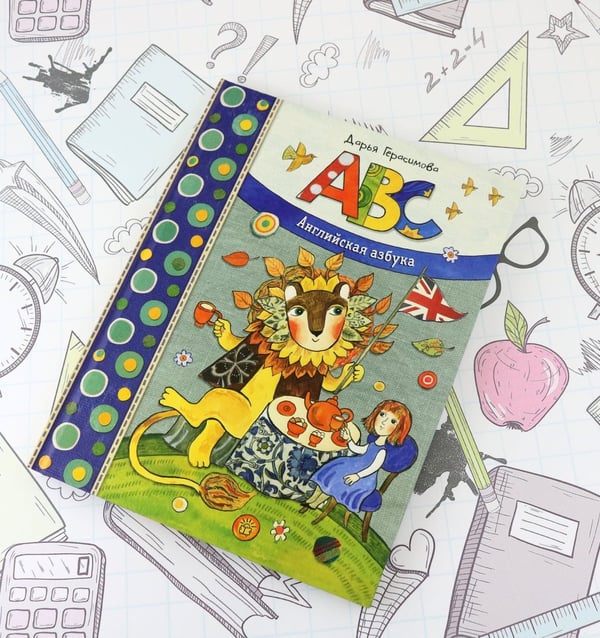 Дополнительное изображение книги «Дашина школа. ABC. Английская азбука»