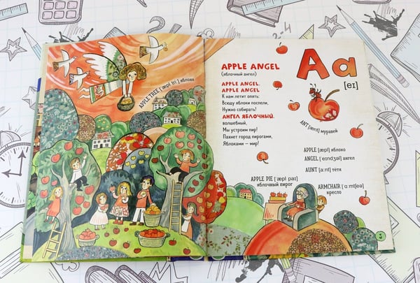 Дополнительное изображение книги «Дашина школа. ABC. Английская азбука»