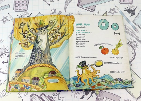 Дополнительное изображение книги «Дашина школа. ABC. Английская азбука»