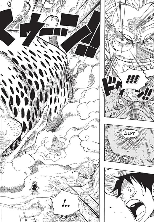 Дополнительное изображение книги «One Piece. Большой куш. 21. На заре приключений: Новый Свет. Кн. 61-63: манга»
