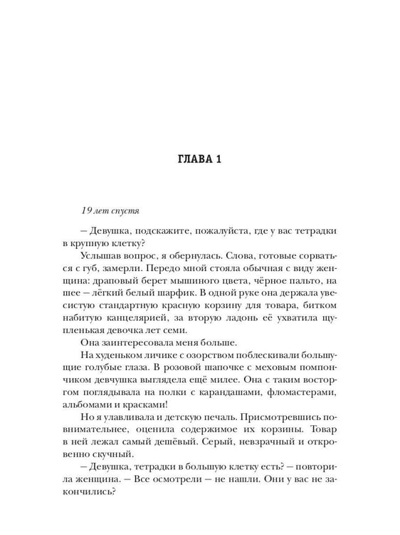 Дополнительное изображение книги «Факультет бытовой магии»