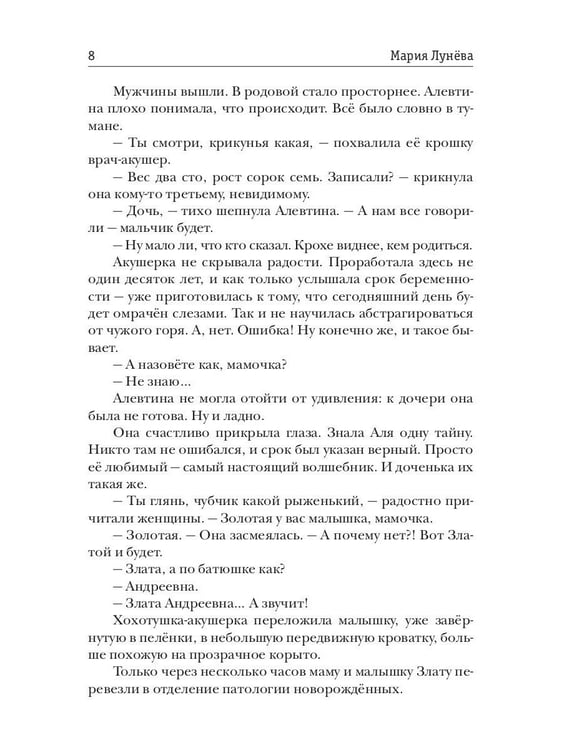 Дополнительное изображение книги «Факультет бытовой магии»