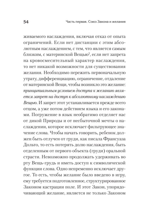 Дополнительное изображение книги «Что остается от отца? Отсутствующие отцы нашего времени»