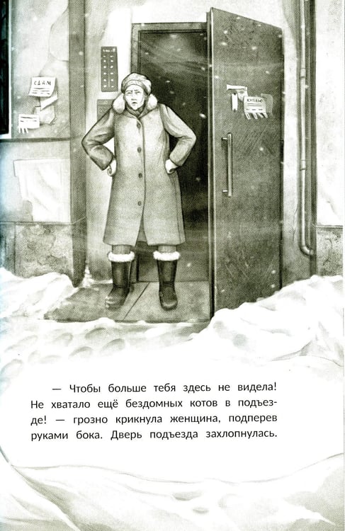 Дополнительное изображение книги «Счастье за дверью. 2-е изд»