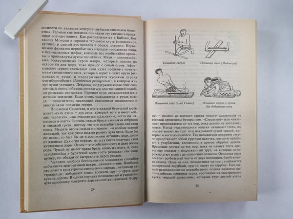 Дополнительное изображение книги «Происхождения вещей»