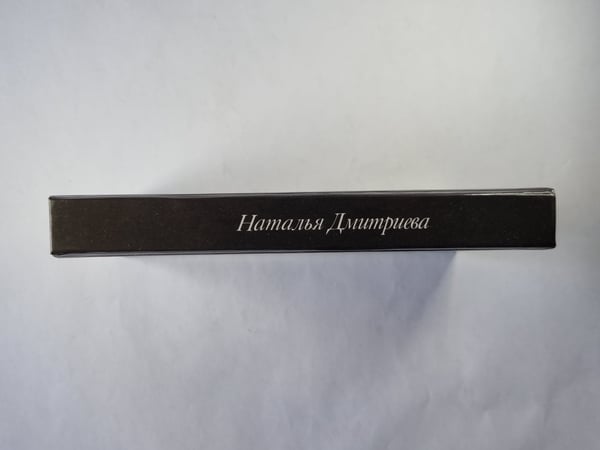 Дополнительное изображение книги «Вид на Москву»