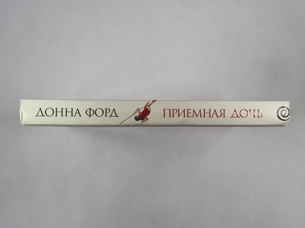 Дополнительное изображение книги «Приемная дочь»