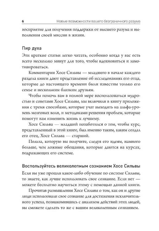 Дополнительное изображение книги «Самый богатый человек в Вавилоне »